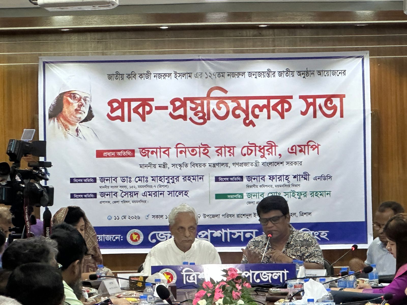 ত্রিশালে নজরুল জয়ন্তী ঘিরে ব্যাপক উৎসবের আমেজ, থাকবেন প্রধানমন্ত্রী